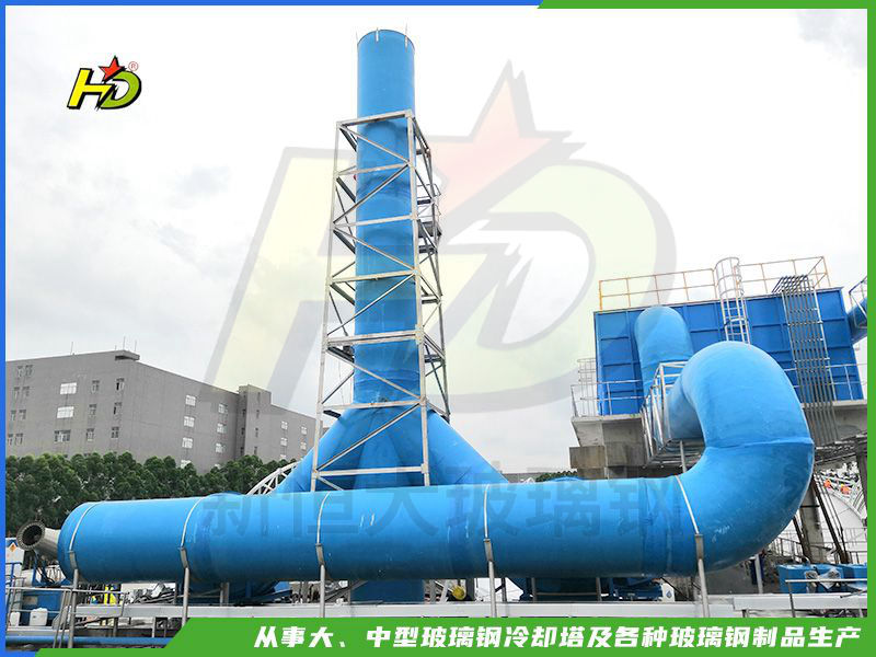 玻璃鋼除臭箱