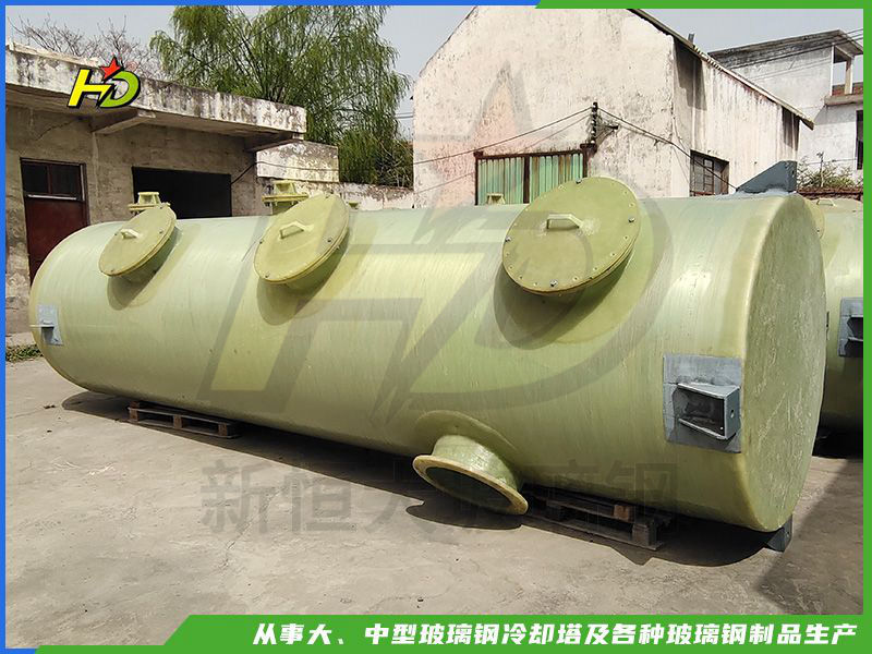 玻璃鋼儲罐